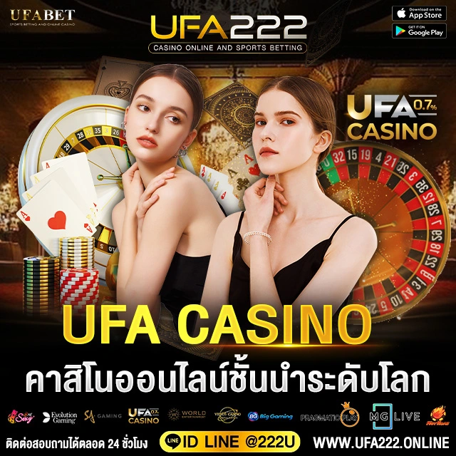 ufacasino UFABET