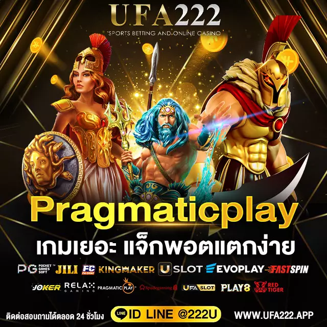 Pragmaticplay UFABET